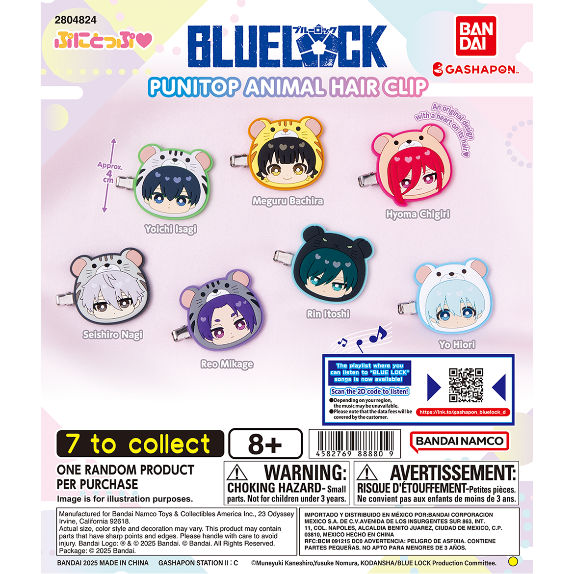 bluelock_punitop_animal_hair_clip