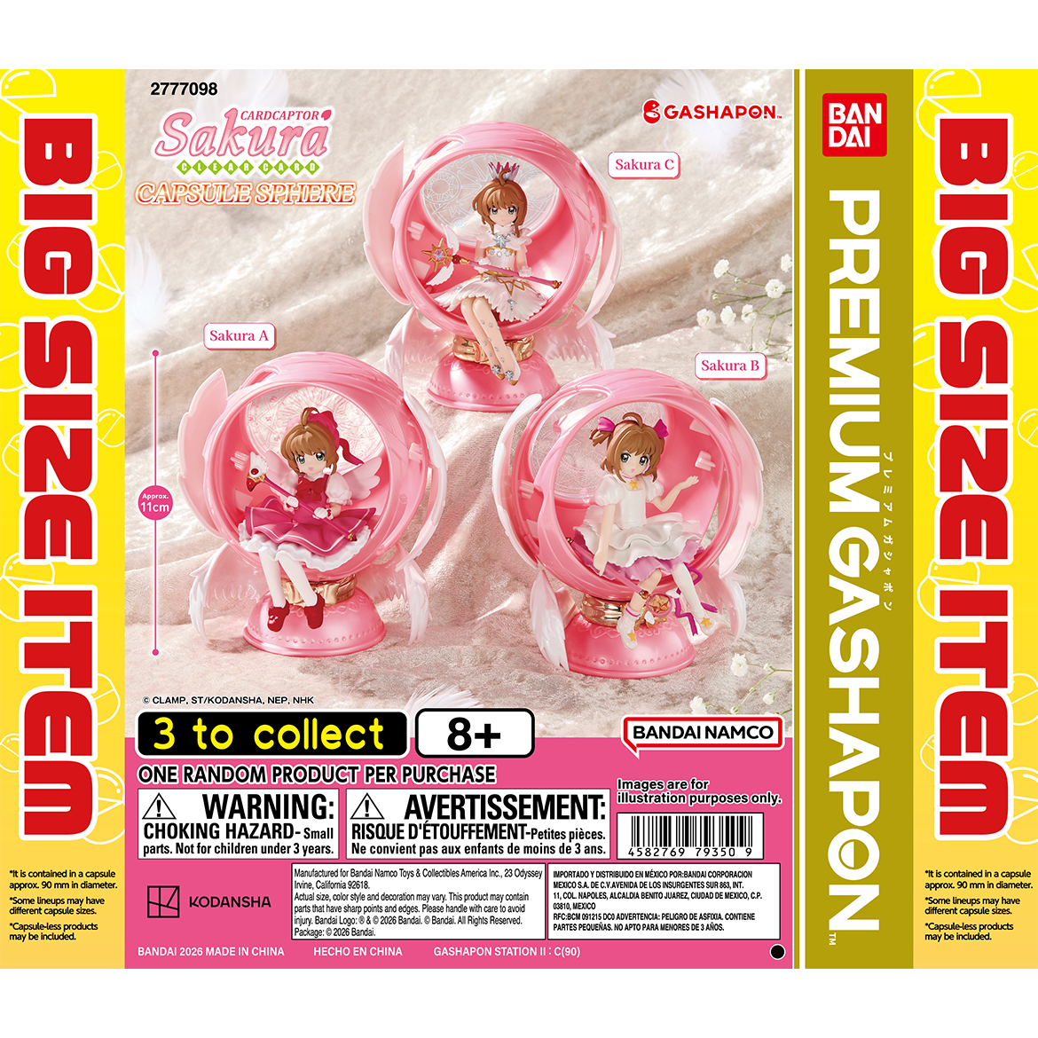 90phi_card_captor_sakura_capsule_sphere