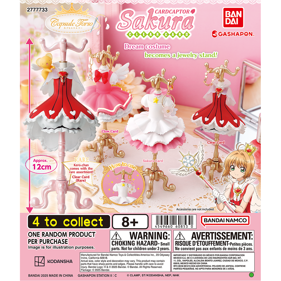 card_captor_sakura_capsule_torso