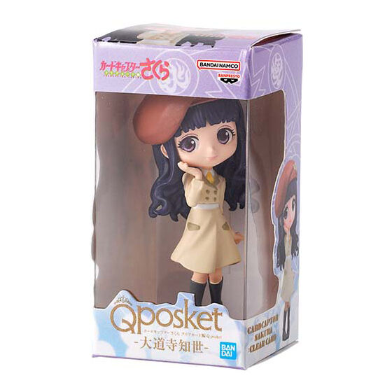 card_captor_sakura_q_posket_miniature_collection_2