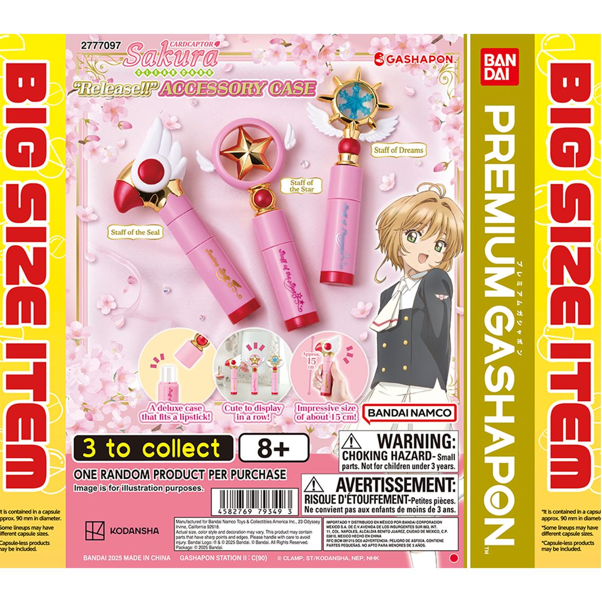 card_captor_sakura_“release”_accessory_case