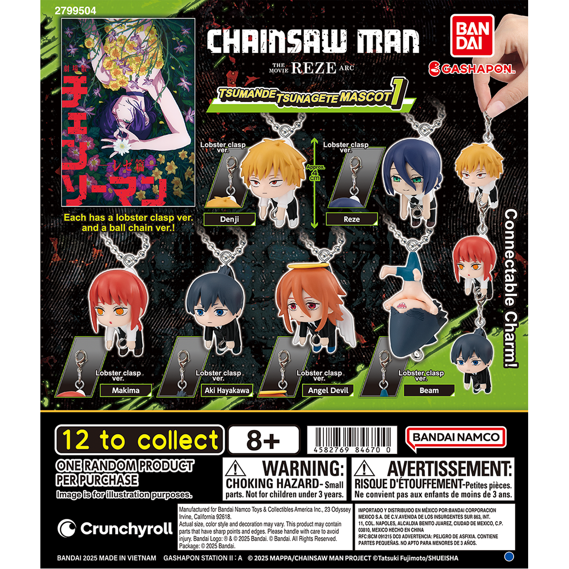 chainsaw_man_the_movie_reze_arc_tsumande_tsunagete_mascot_1