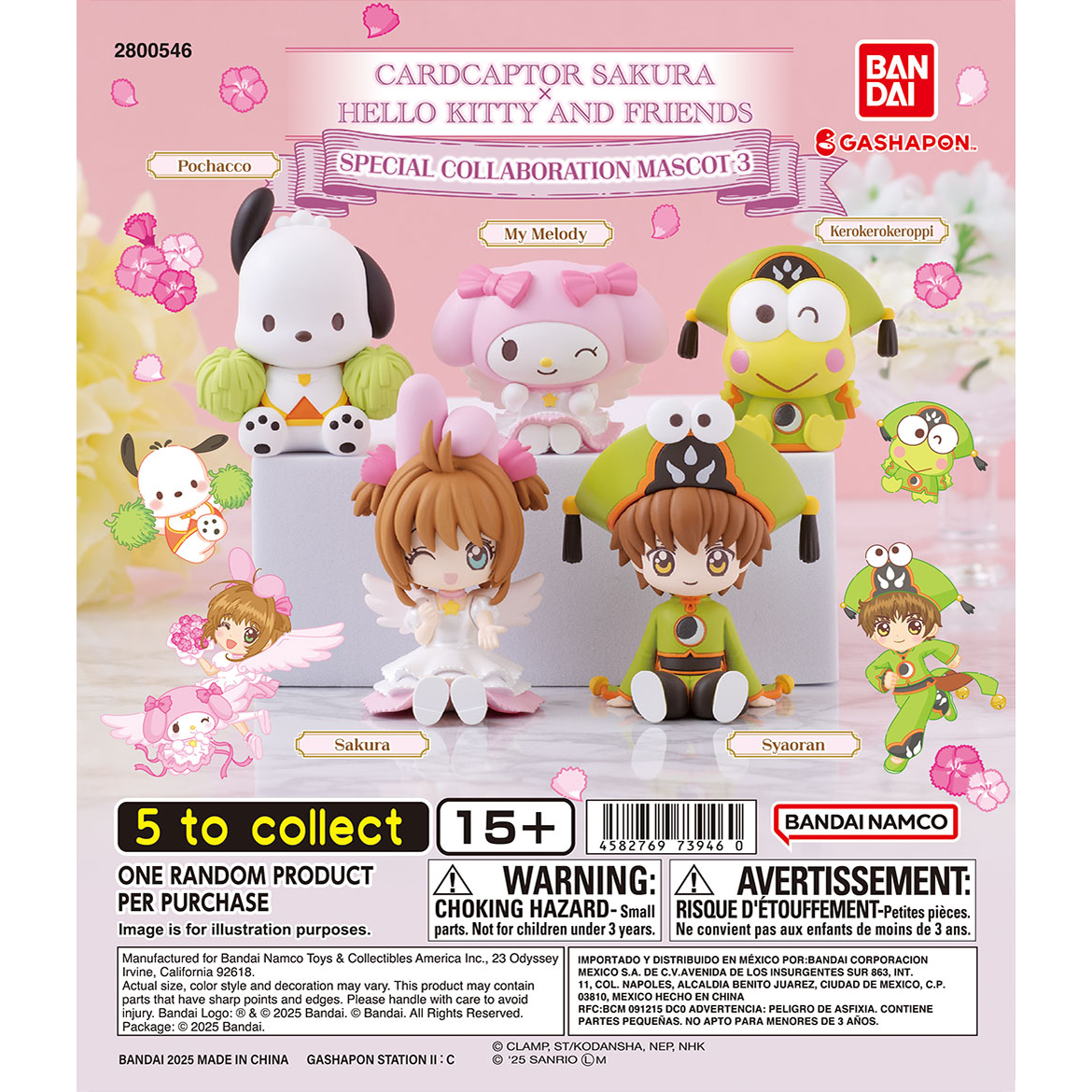 card_captor_sakura_x_hello_kitty_and_friends_special_collaboration_mascot_3