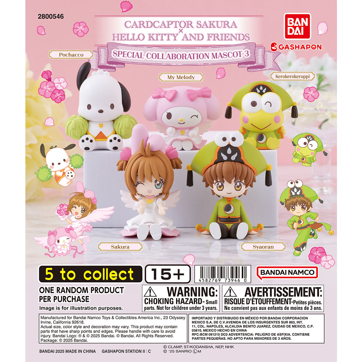 card_captor_sakura_x_sanrio_characters_special_collaboration_mascot_3