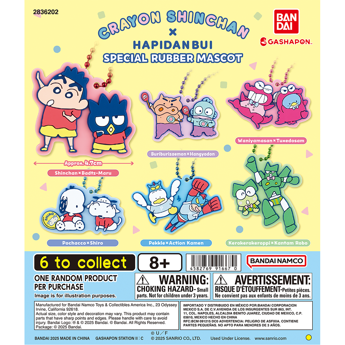 crayon_shinchan×hapidanbui_special_rubber_mascot