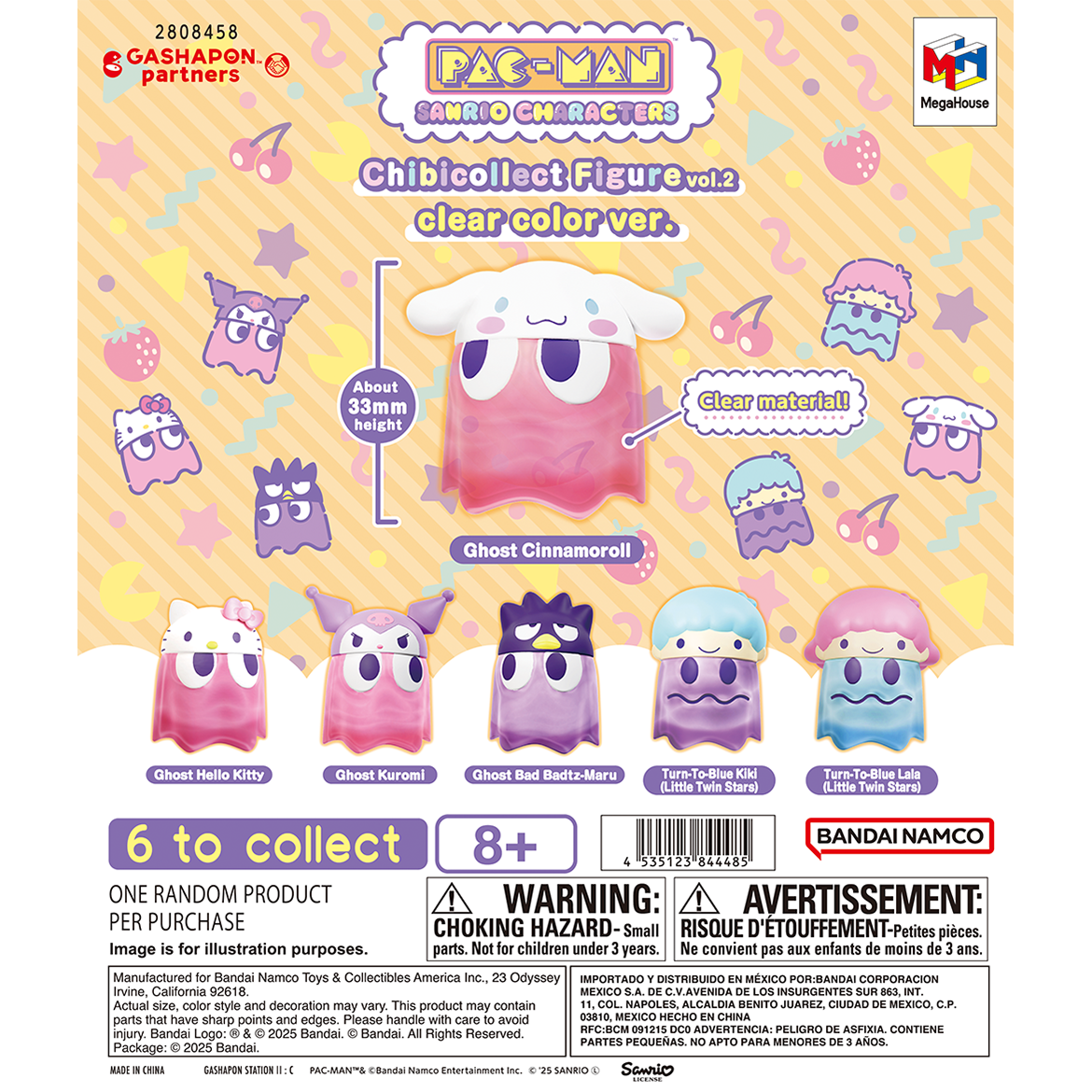 pac-man×sanrio_characters_chibicollect__figure_vol2_clear_color_ver
