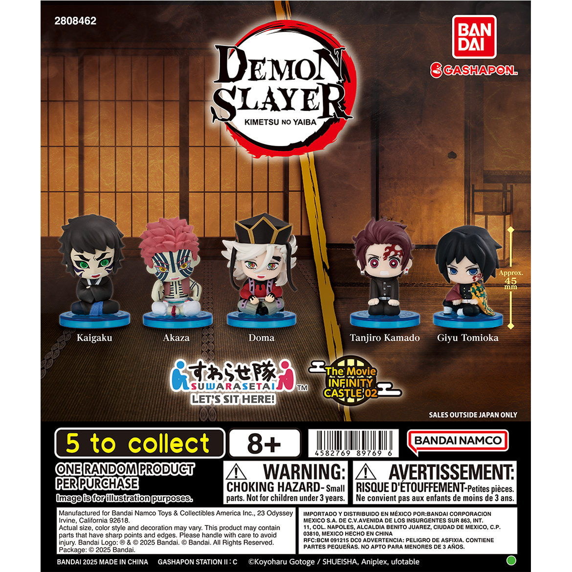 demon_slayer_kimetsu_no_yaiba_let's_sit_here_the_movie_infinity_castle_02