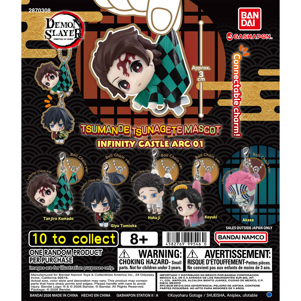 tsumande_tsunagete_mascot_infinity_castle_arc_01