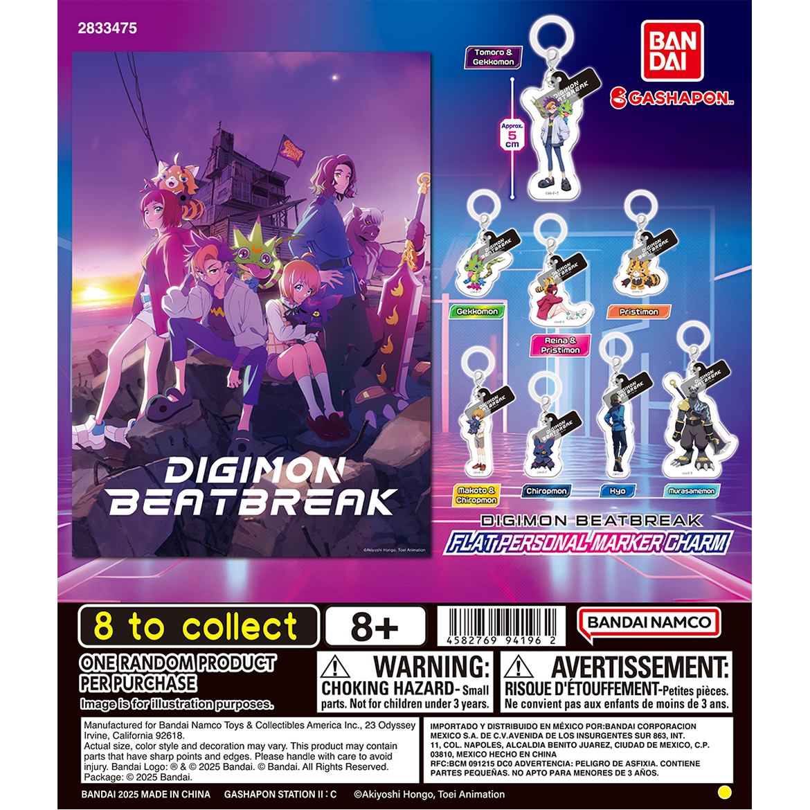 digimon_beatbreak_flat_personal_marker_charm