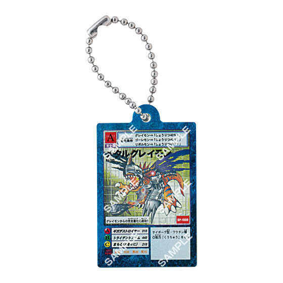 digimon_card_game_acrylic_charm_collection