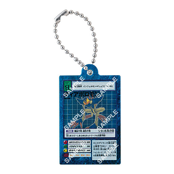 digimon_card_game_acrylic_charm_collection
