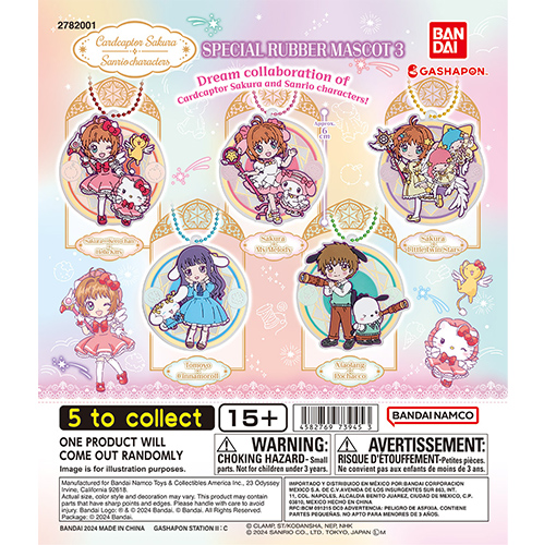 gashapon