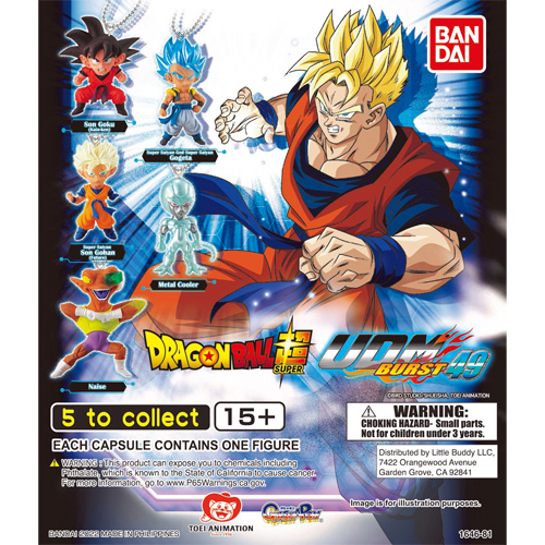 Dragon Ball Z SP Freeza Saga Gashapon, GashaponCollector