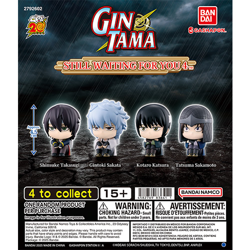 gin_tama