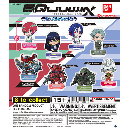 gundam
