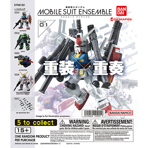 gundam