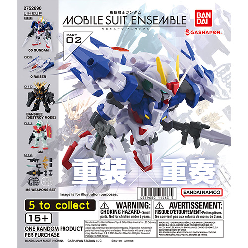 gundam