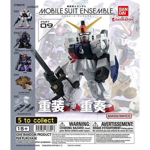 gundam