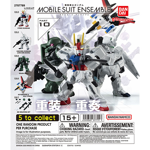 gundam