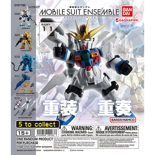 gundam