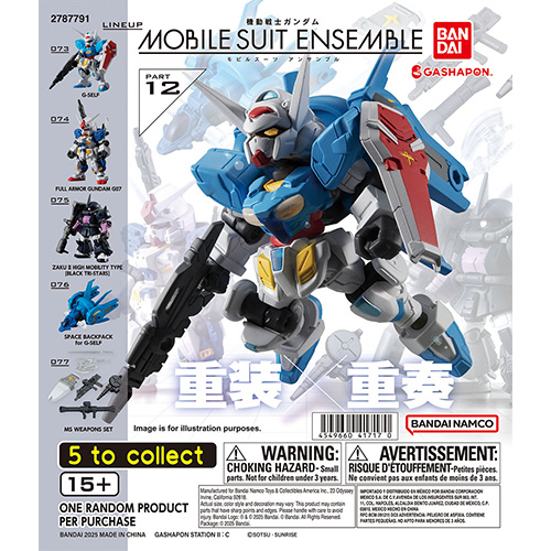 gundam