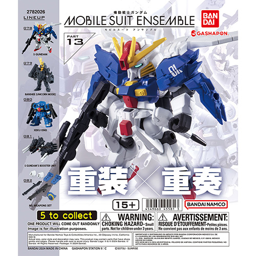 gundam