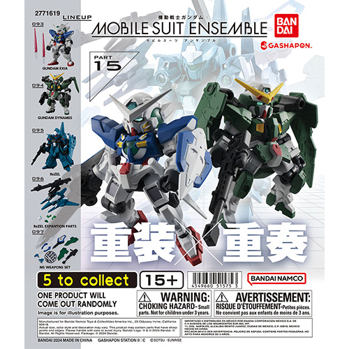gundam