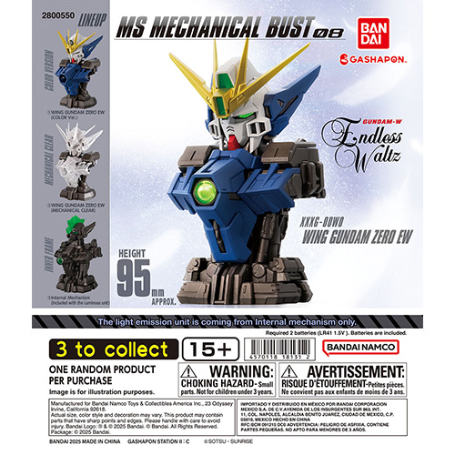 gundam
