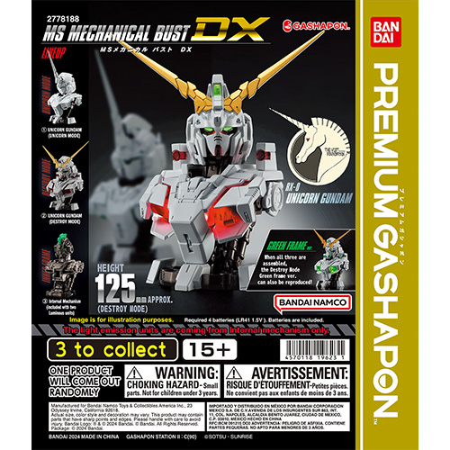 gundam