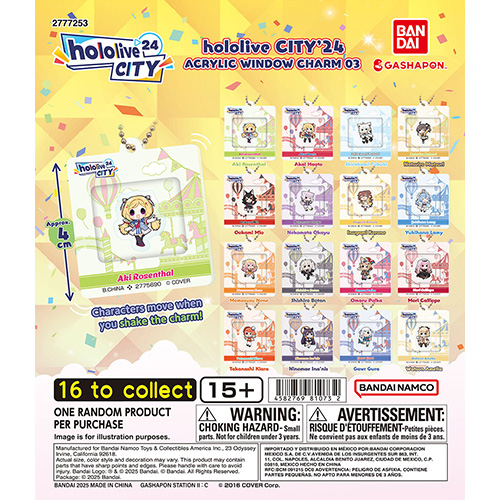 hololive