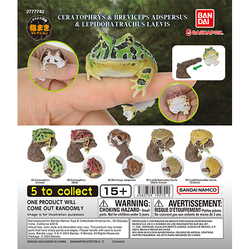 gashapon