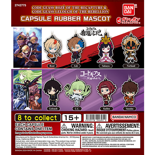 gashapon