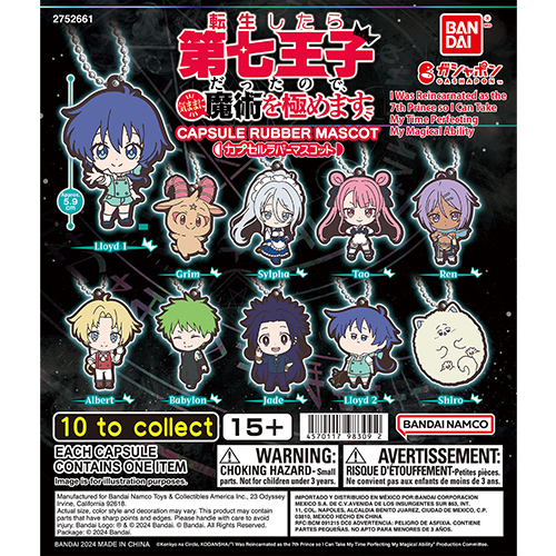 gashapon