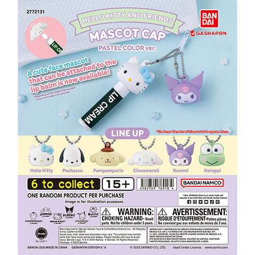 sanrio