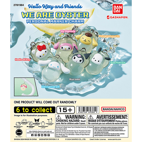 gashapon