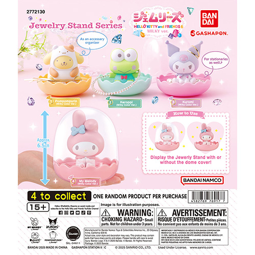sanrio