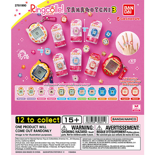 tamagotchi