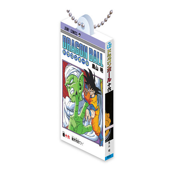 dragon_ball_comics-charm_collection_02