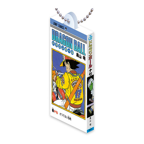 dragon_ball_comics-charm_collection_02