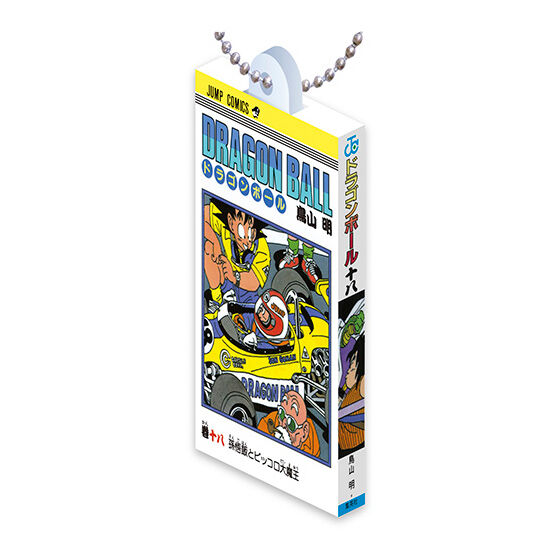 dragon_ball_comics-charm_collection_02