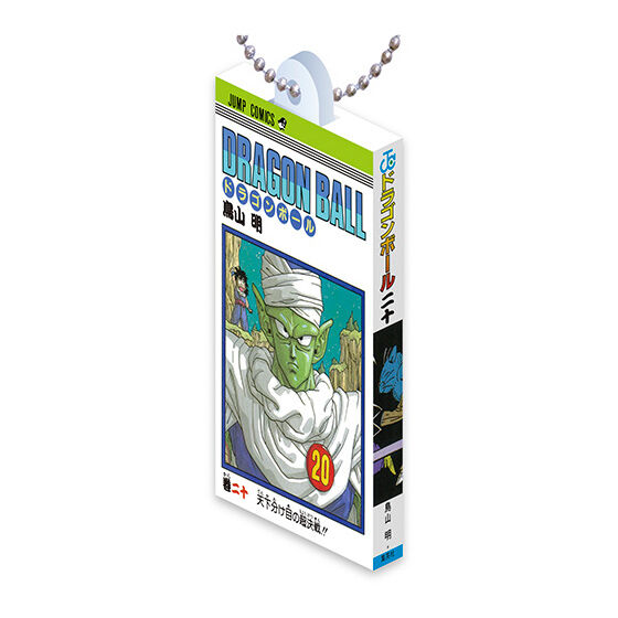 dragon_ball_comics-charm_collection_02