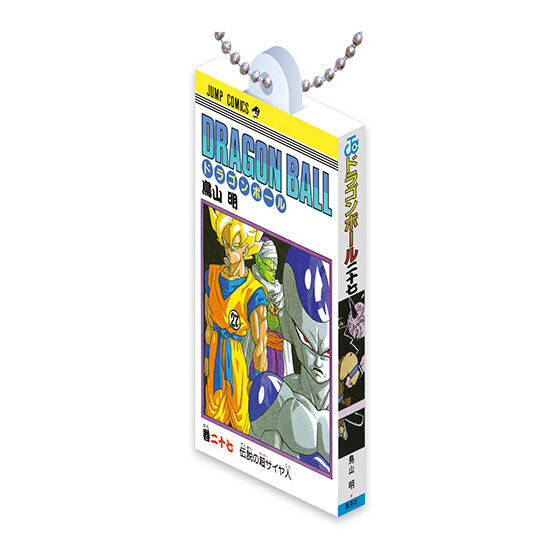 dragon_ball_comics-charm_collection_02