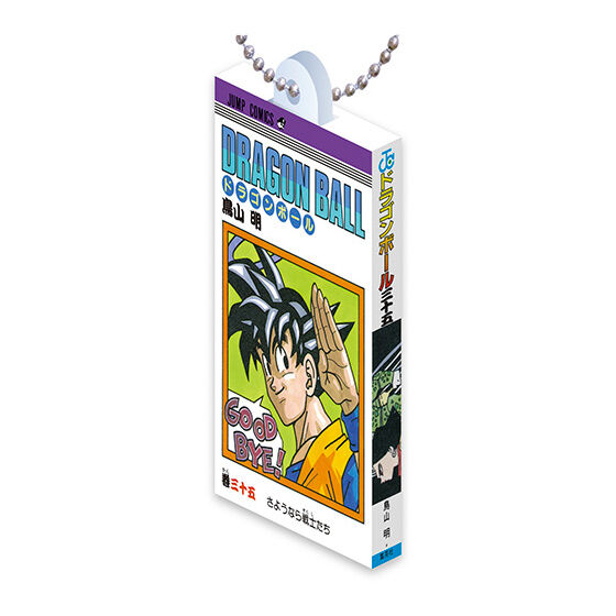 dragon_ball_comics-charm_collection_03