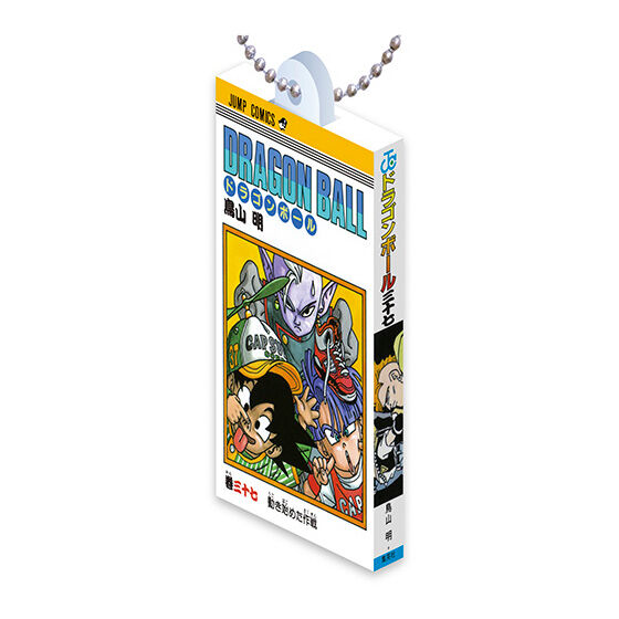 dragon_ball_comics-charm_collection_03