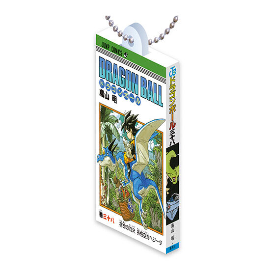 dragon_ball_comics-charm_collection_03