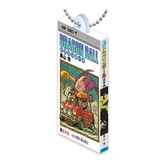 dragon_ball_comics-charm_collection_03