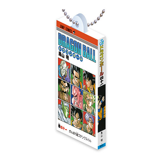 dragon_ball_comics-charm_collection_03