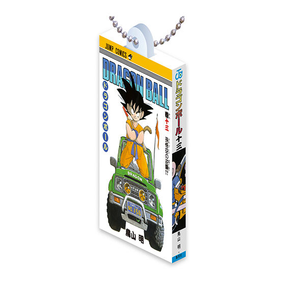 dragon_ball_comics_charm_collection_01