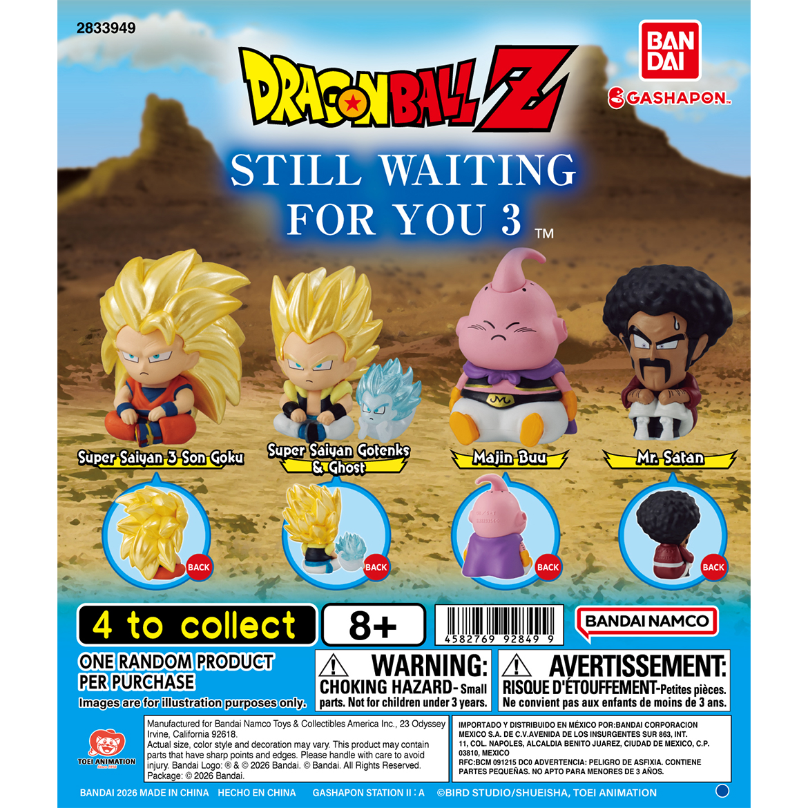 dragon_ball_still_waiting_for_you_3