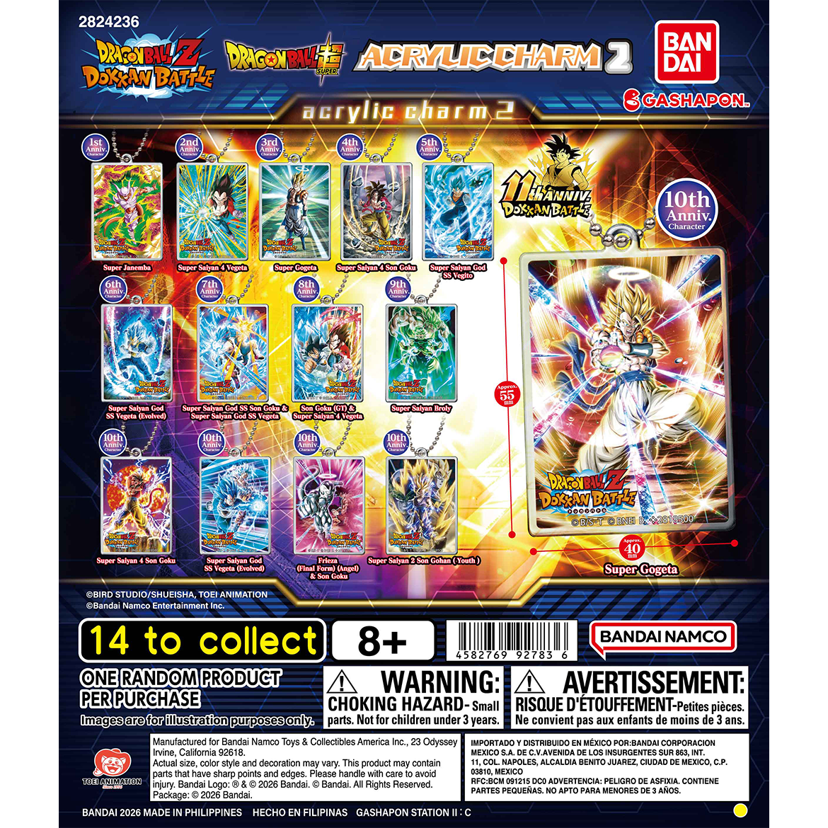 dragon_ball_z_dokkan_battle_acrylic_charm_2